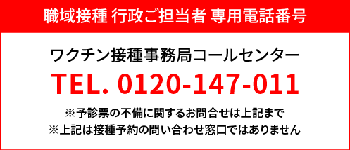 在宅ホスピス駿河西